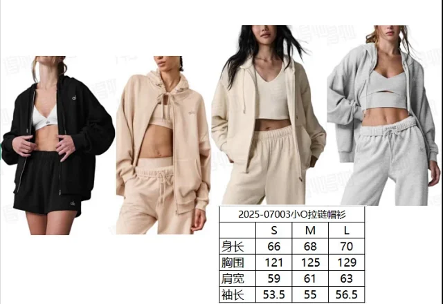 Alo Yoga Hoodies & Sweatshirts Zip-Up Hooded Sweatshirt product detail image 1