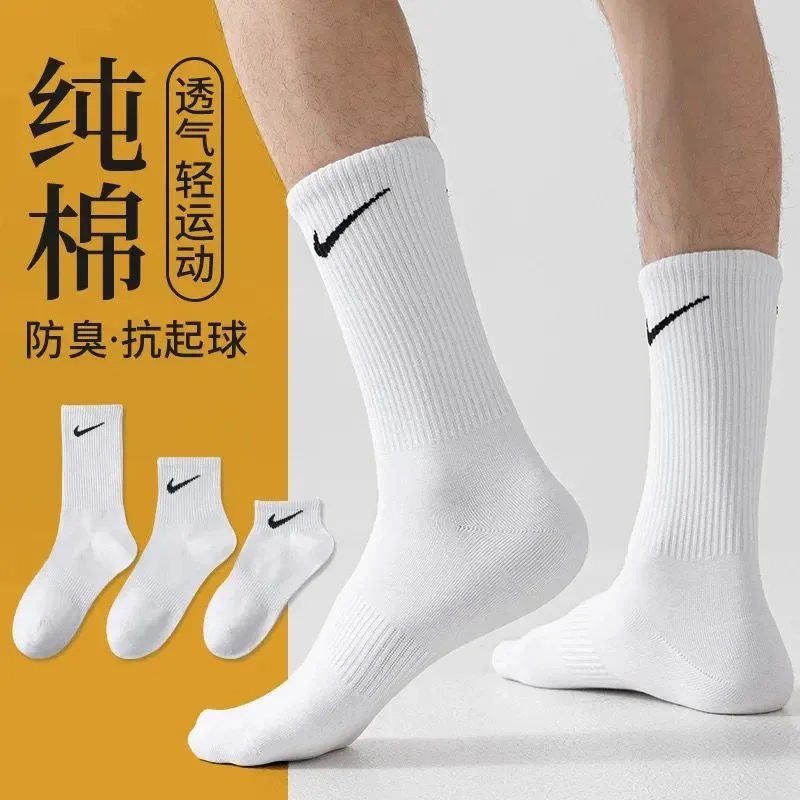 Mid-Calf Length [Unisex, Fits Sizes 35-45]