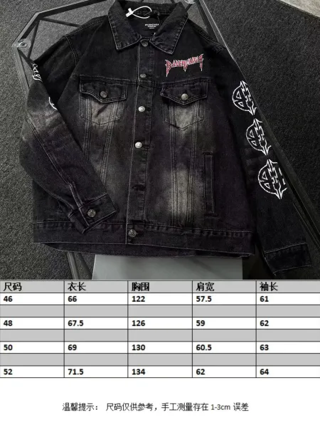 Balenciaga x Metal Band Logo Distressed Black Denim Jacket - 4