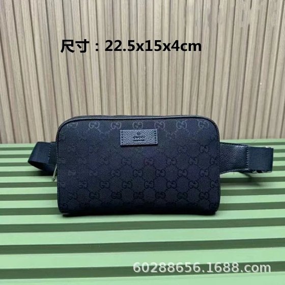 Bo package WhatsApp:+86 17675633064
