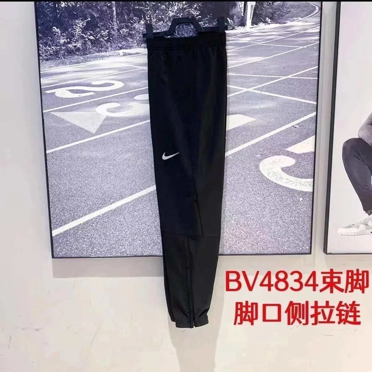 Nike Matching Sets Hooded zip-up windbreaker and tapered pants set — Pants 2