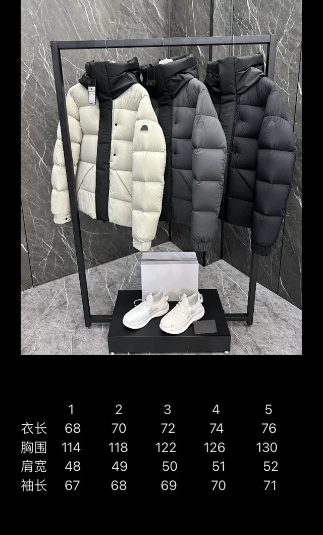 Meng's 25ssM Madeira Men's Color-Block Hooded Puffer Detail