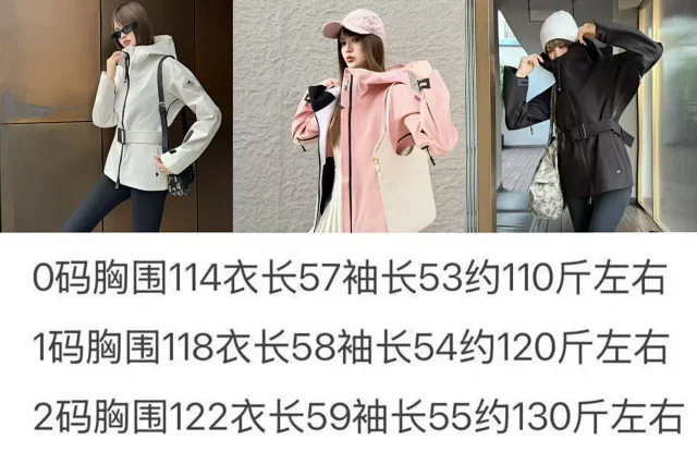 Mengjia Women's Hooded Windproof Waterproof Jacket Detail