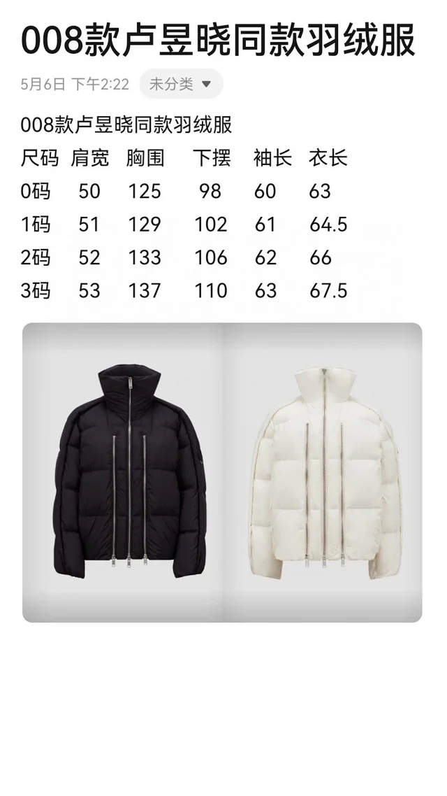M Women's GENIUS Embroidered Down Jacket Detail