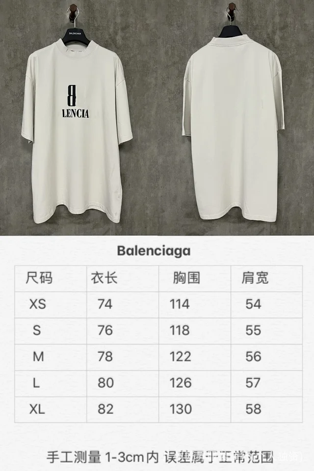 Balenciaga SS25 Double-B Print Unisex Tee Detail