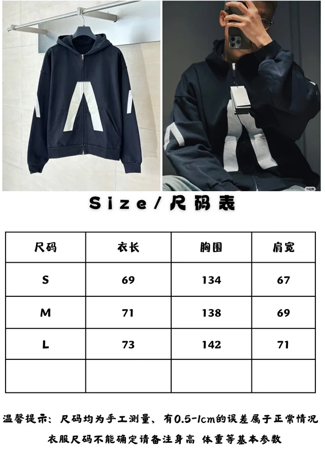 Balenciaga 25SS Ripped Logo Zip Hoodie Detail