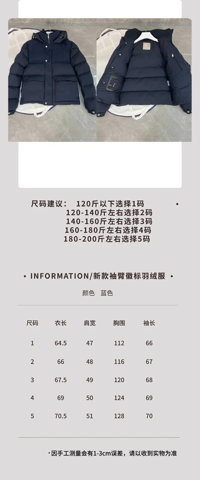 Meng Jia Unisex Detachable Hood Puffer Detail