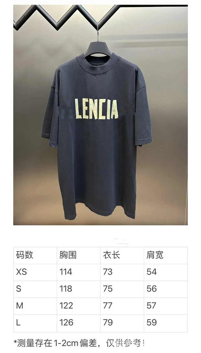 Balenciaga SS23 Yellow Tape Distressed Tee Detail