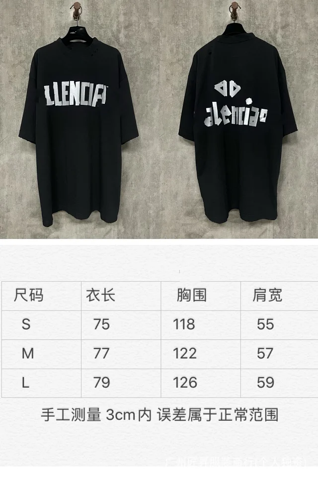 Authentic Balenciaga Graphic Distressed Heavyweight Tee Detail