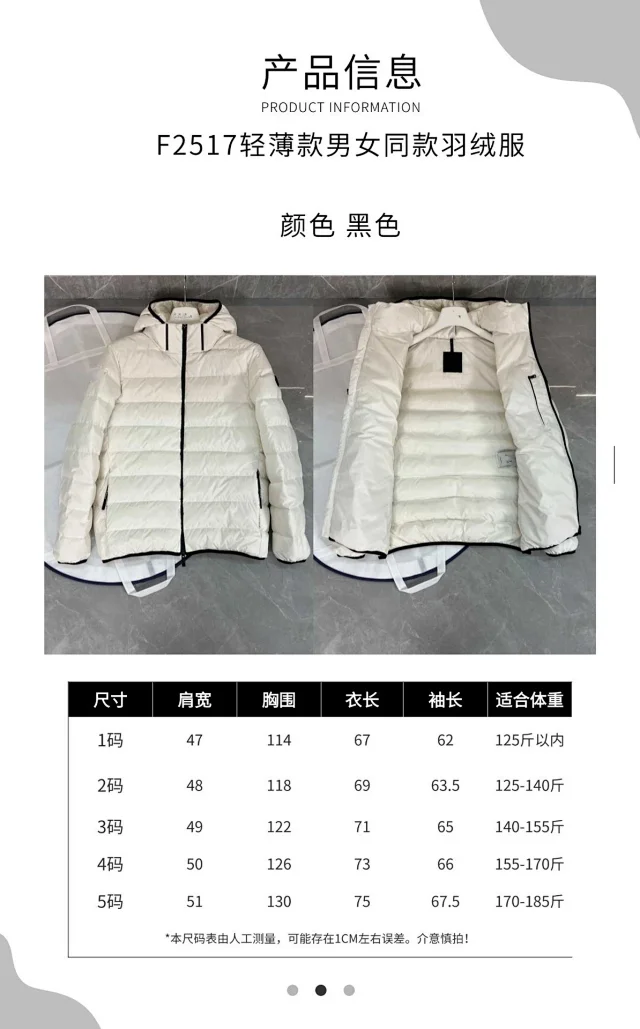 Jeluz Black Label Light Hooded Down Jacket Detail
