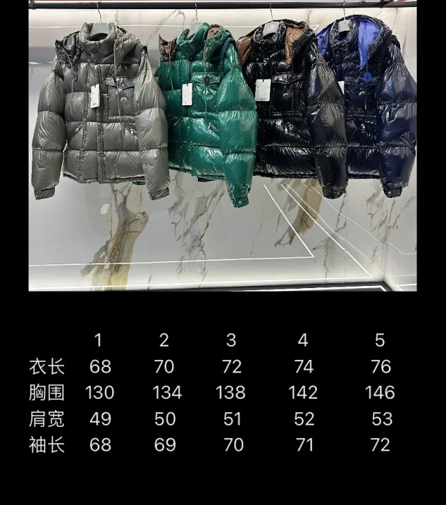 Mengjia Karakorum Men's Cropped Hooded Puffer Detail