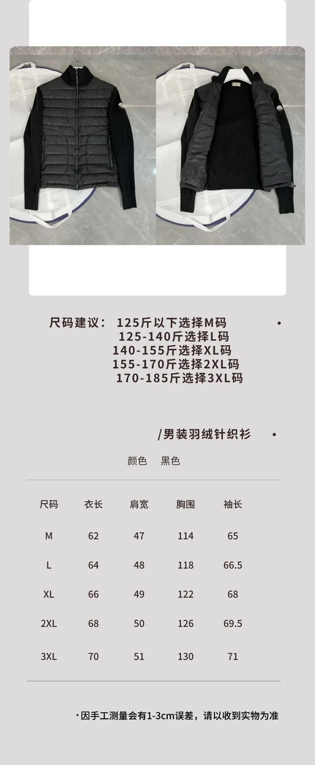 Mengjia 25sM Corduroy Wool Down Jacket Detail