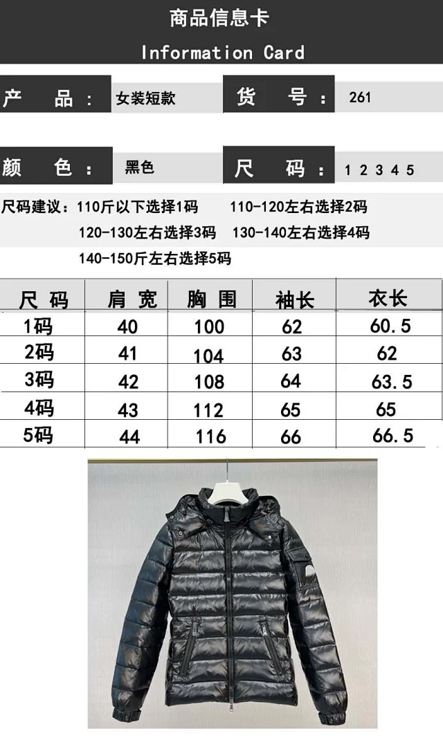 New Women's Bady Slim-Fit Down Jacket Detail
