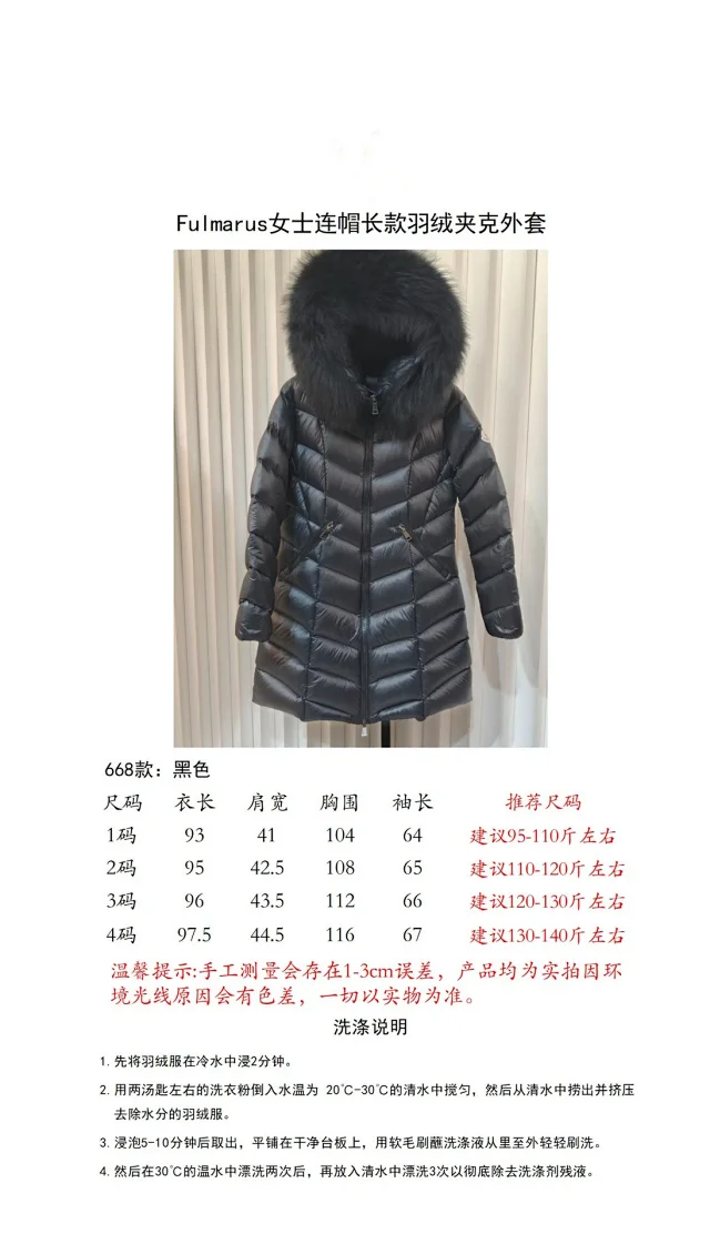 Mengjia Fulmarus Women's Hooded Down Coat Detail