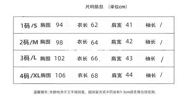 Mengjia Lgens Women's Sleeveless Down Vest Detail