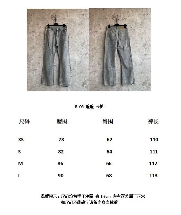 Authentic Balenciaga Micro-flared Jeans Unisex Slim Detail