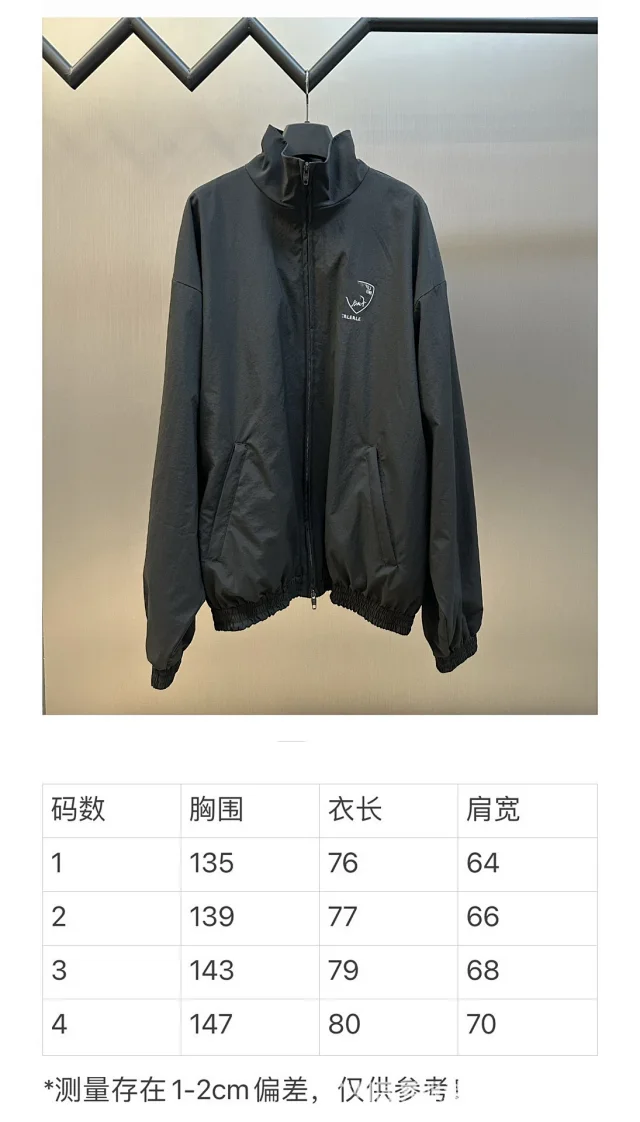 Paris B Sport Badge Jacket Set Detail