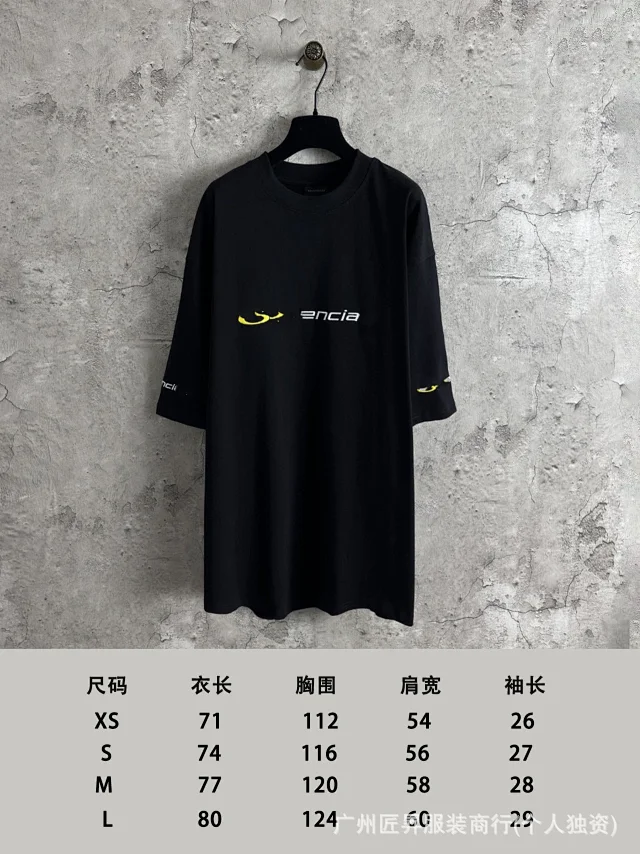 Balenciaga New Unisex Embroidered Oversized T-Shirt Detail