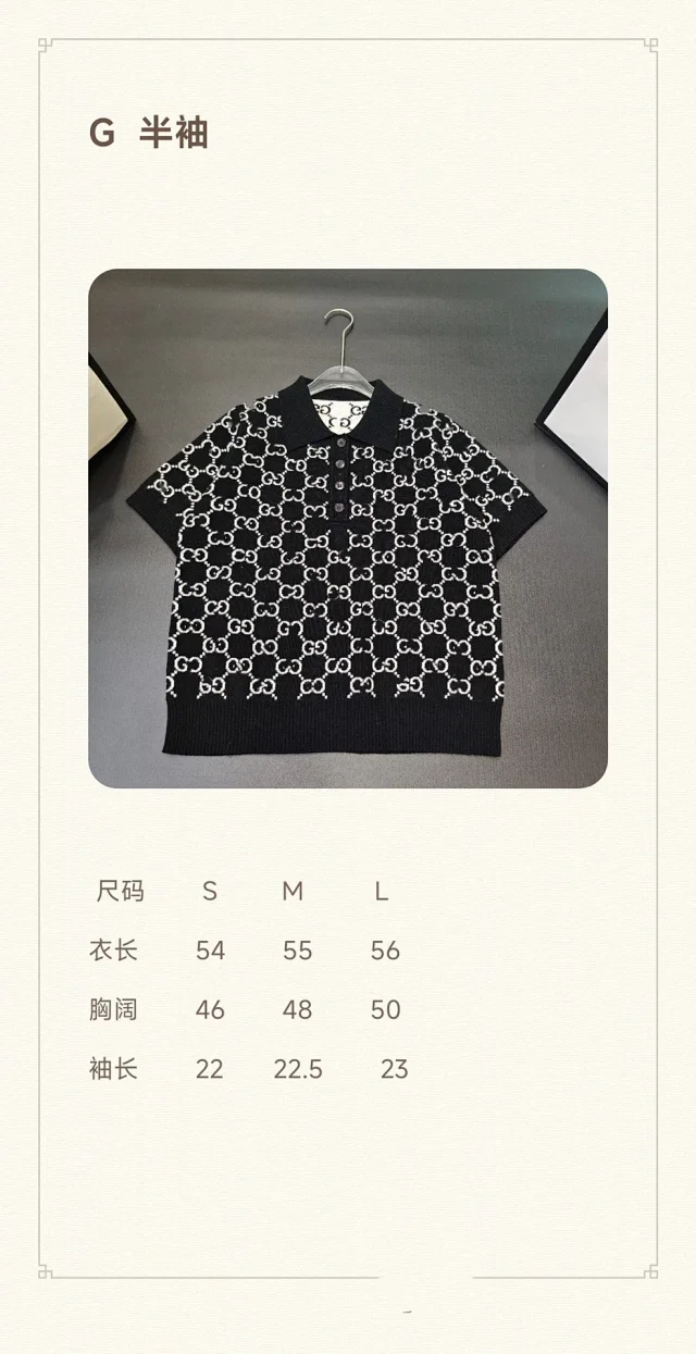 G Customizable French-Style 3D Letter Polo Detail