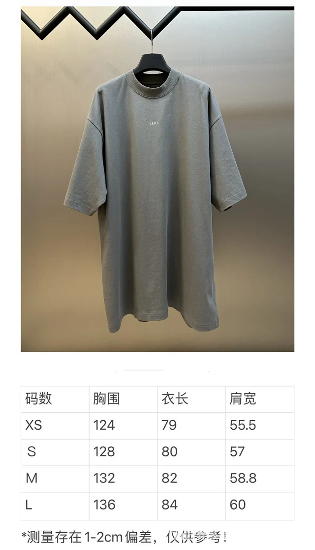 Paris Home 3M-Reflective Logo Tee Relaxed Detail