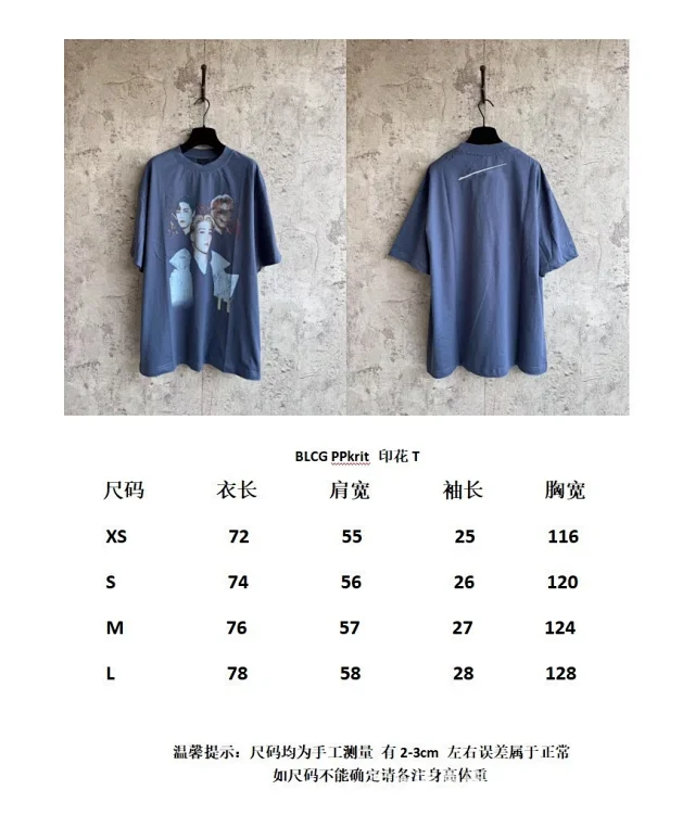 ppkrit Unisex Printed Oversized Tee Detail