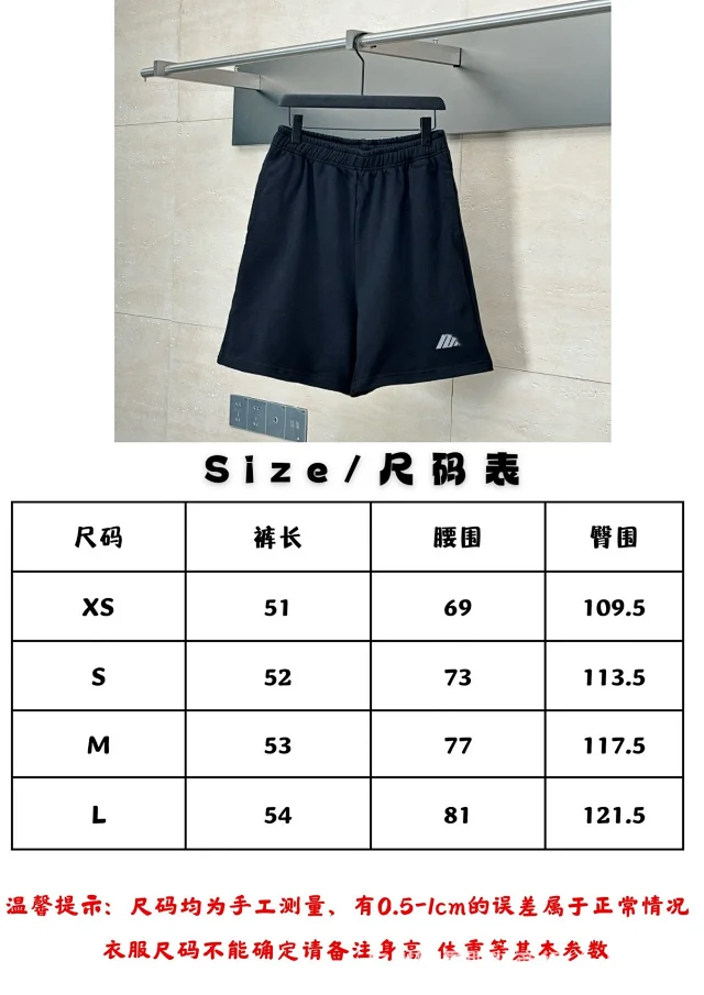 LB 3M Reflective Letter Print Shorts Detail
