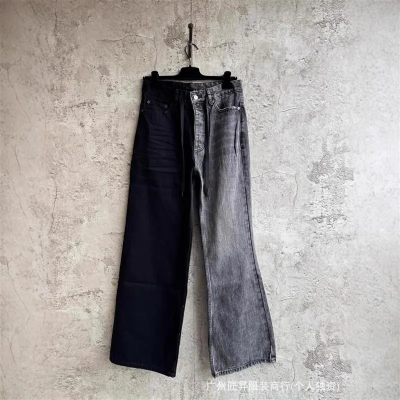 Paris Home Vintage Patchwork Relaxed Jeans