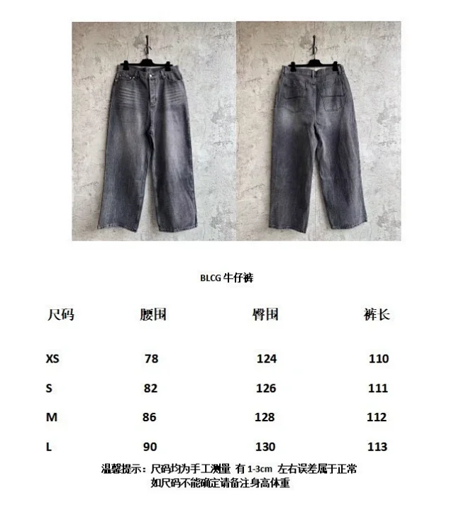 Paris Retro Black Denim Wide Leg Pants Detail