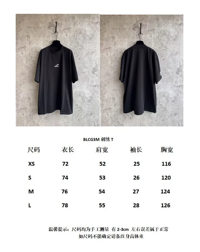 Unisex Loose Fit Paris Embroidery T-Shirt Detail