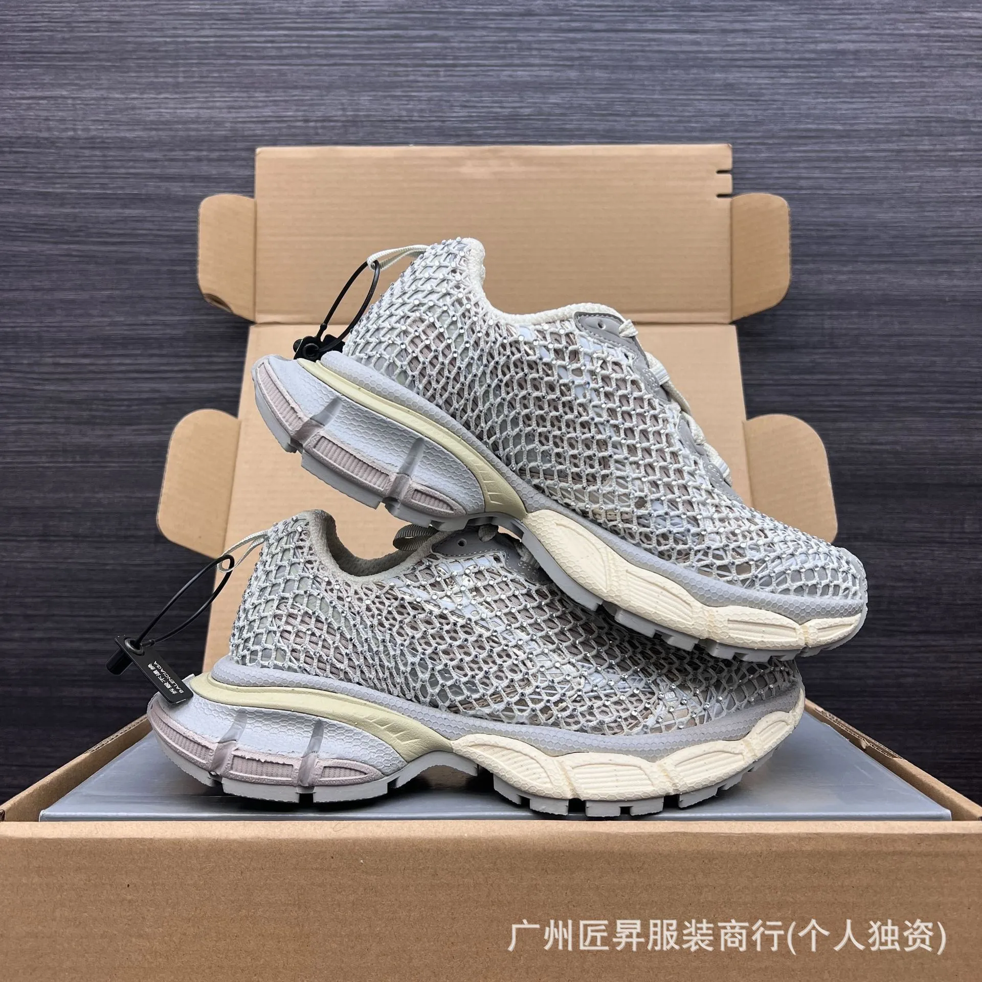 Balenciaga Retro Dad Shoes 3XL Unisex