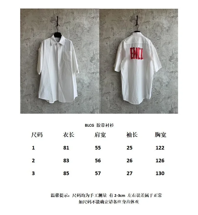 Authentic Balenciaga Unisex Oversized Tape Shirt Detail