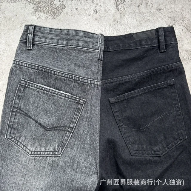 Paris Home Vintage Patchwork Relaxed Jeans Detail