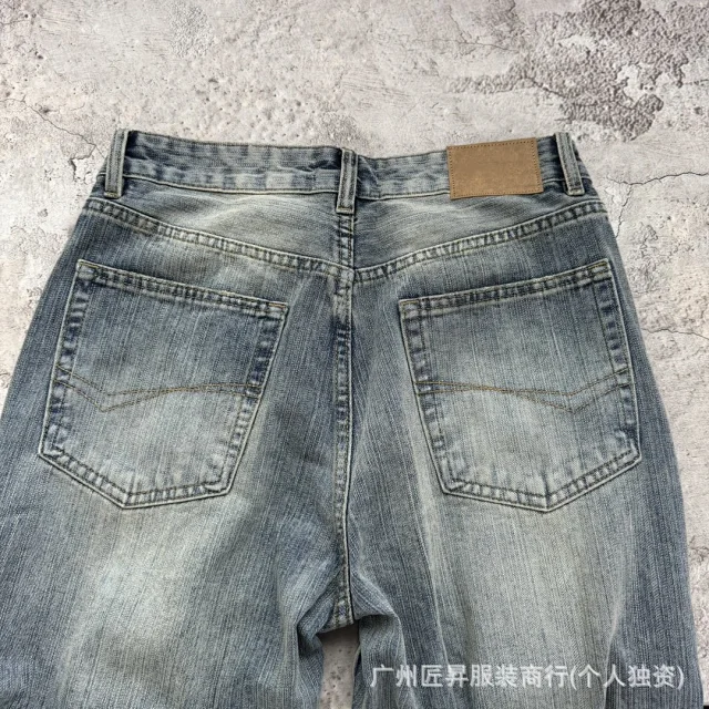 B SS25 Distressed Wide Leg Jeans Detail