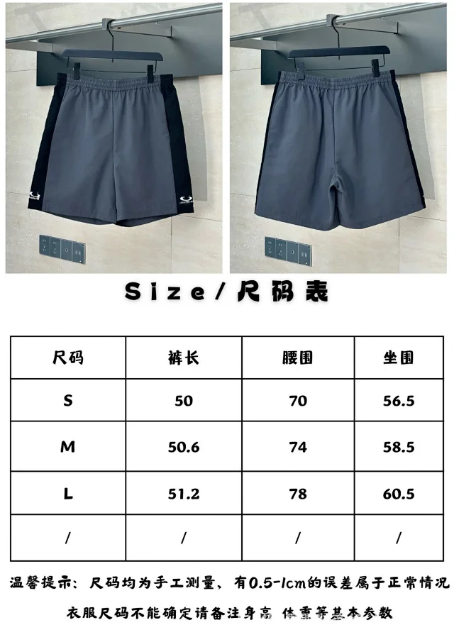 Streetwear Logo Embroidered Quick-Dry Running Shorts Detail