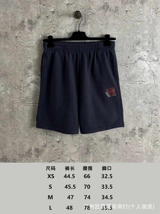 B SS25 OS English Embroidery Shorts Detail