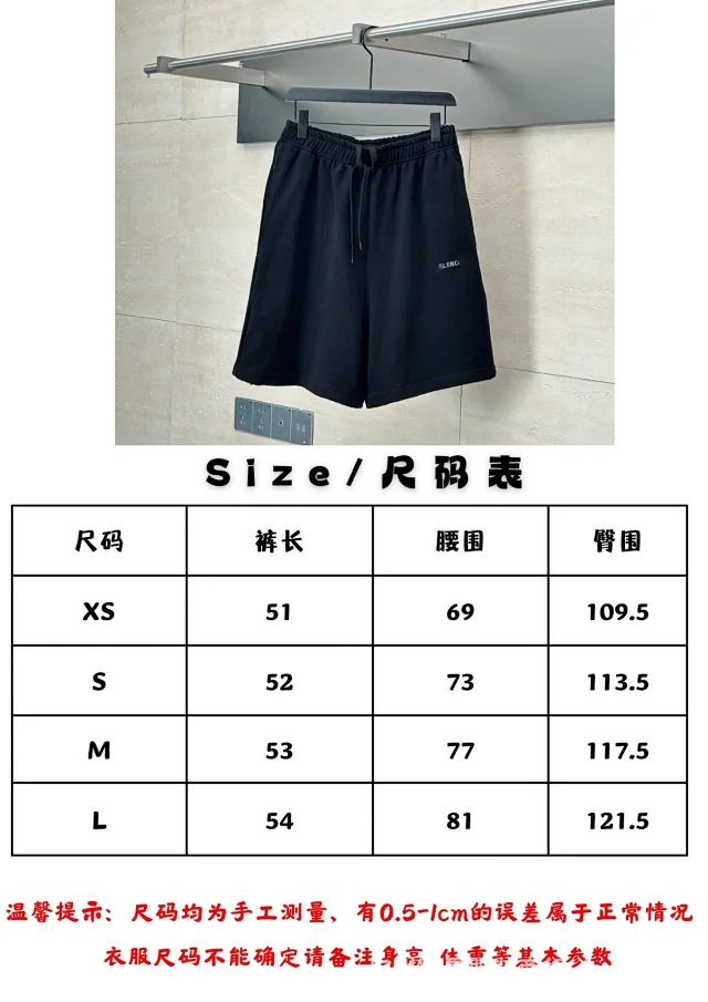 Paris B Unisex Classic Logo Shorts Detail