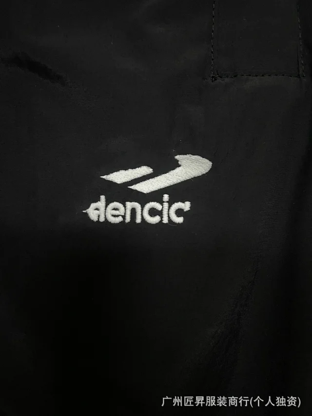 B New Man Utd Nylon Pants OS Detail