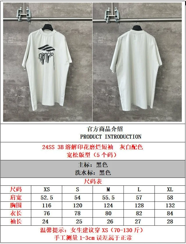 B Unisex Loose Melting Print Tee Detail