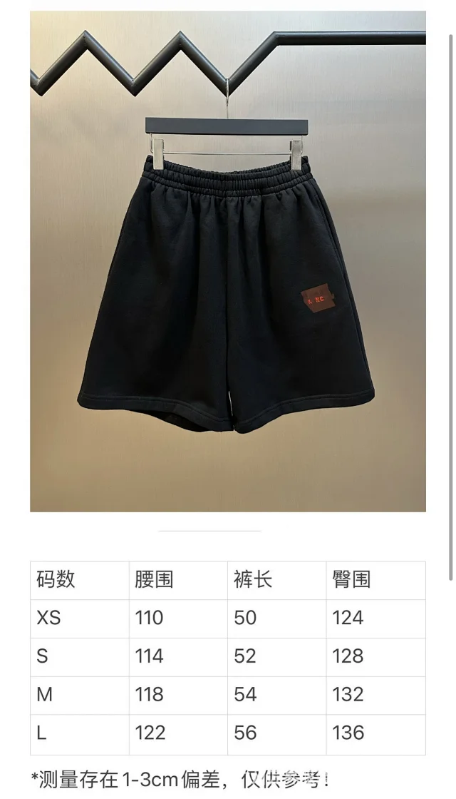 Paris Home Unisex Embroidered Sports Shorts Detail