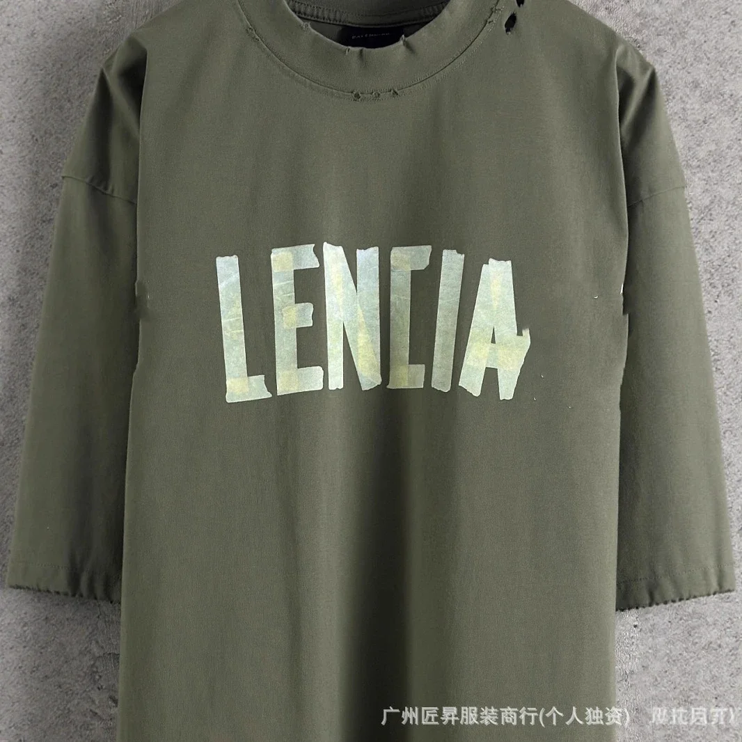 B Paris FW24 Masking Tape T-Shirt