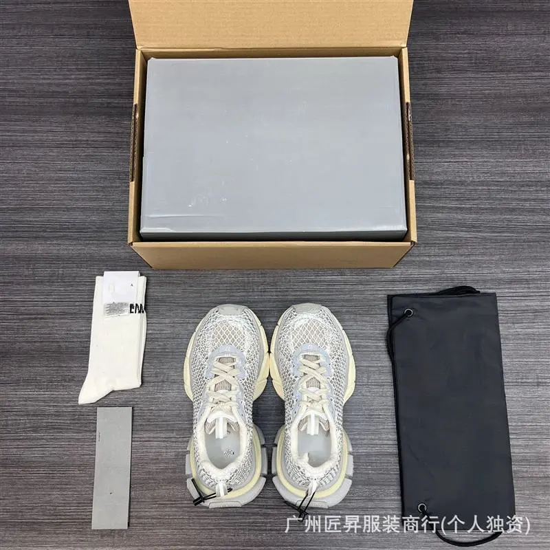 Balenciaga Retro Dad Shoes 3XL Unisex