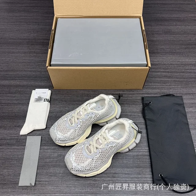 Balenciaga Retro Dad Shoes 3XL Unisex Detail