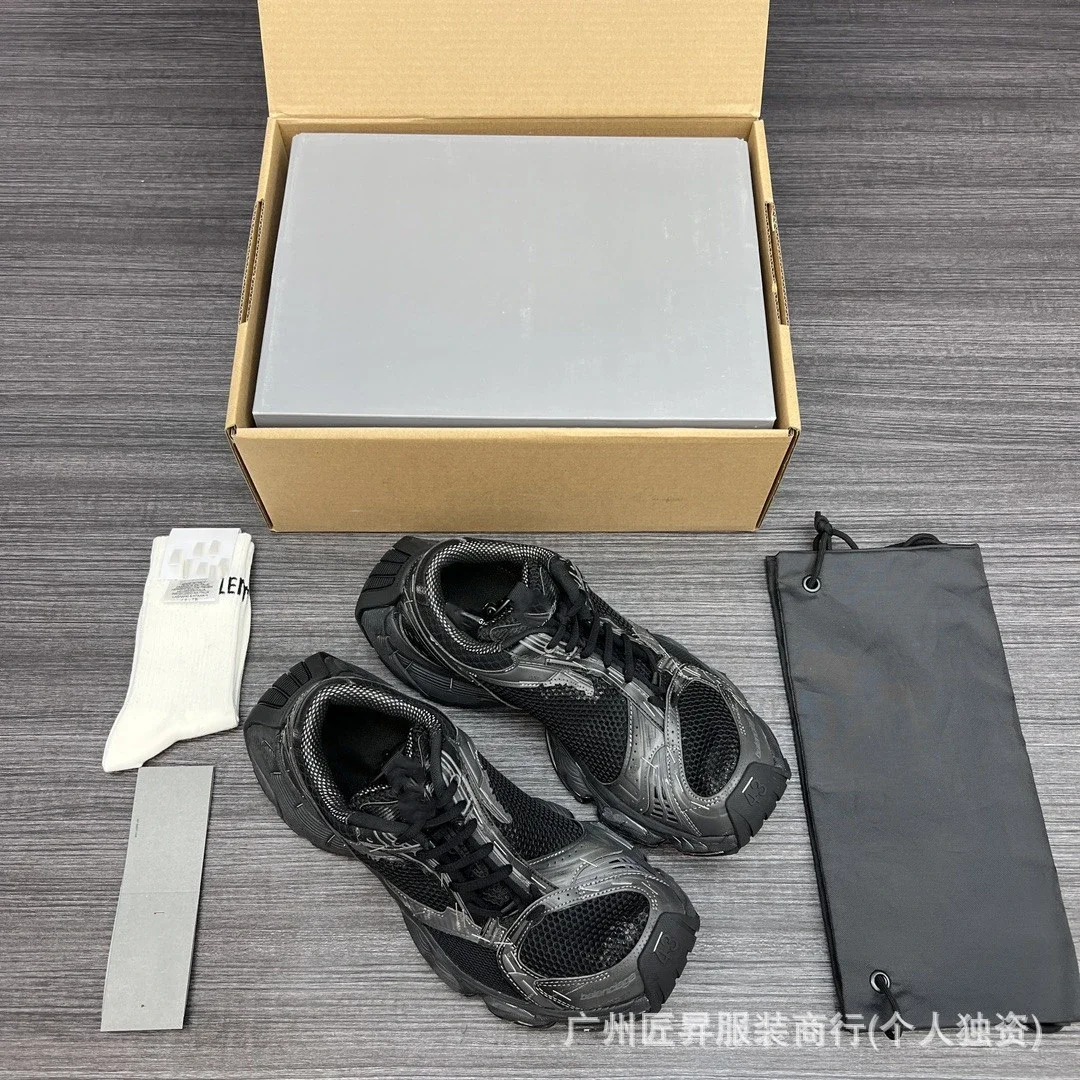 Paris 14 Retro Distressed Dad Sneakers