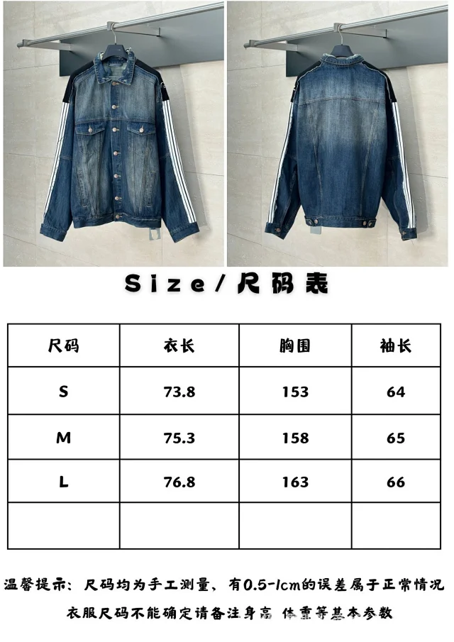 B Ceiling Striped Distressed Denim Jacket Detail