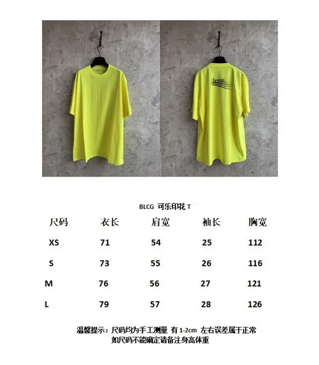 Paris Edition SS25 Couple's Casual Tee Detail