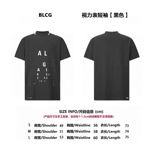 Unisex Balenciaga Eye Chart Ripped Tee Detail