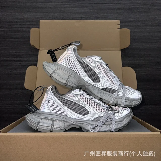 Balenciaga Distressed Sneakers 3XL Beige Gold Detail