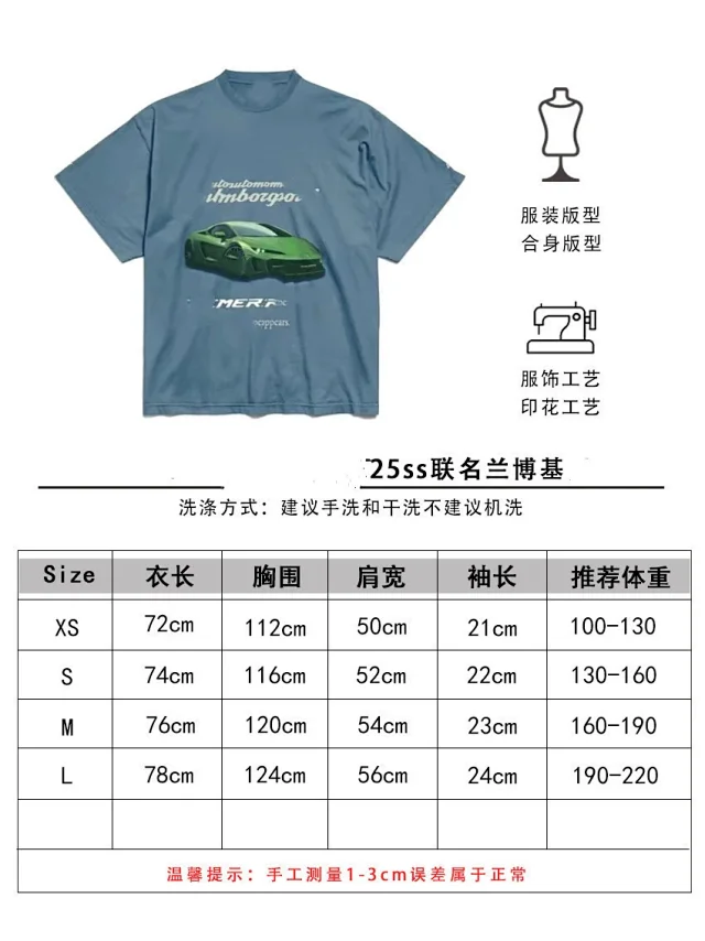 Balenciaga Lambo Print Crew Tee Unisex Detail