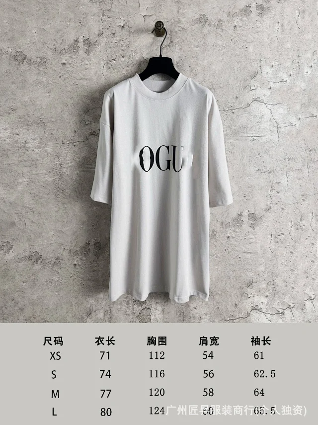 B Brand 2025 Collab Logo Tee Detail