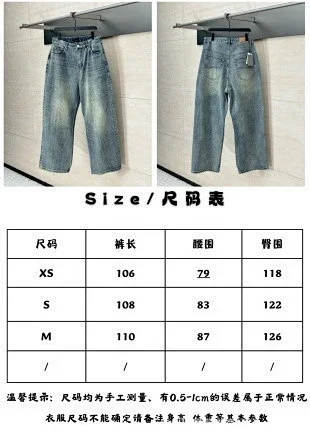 Balenciaga Unisex Slub Vertical Distressed Jeans Detail